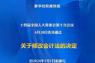 共和报：拜仁有意孔蒂执教，他是候选名单首选双方已有接触